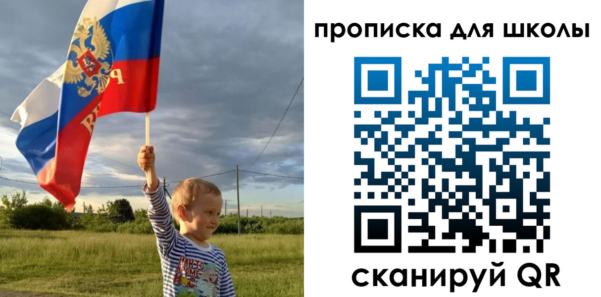 временная регистрация гарантия в Микуни