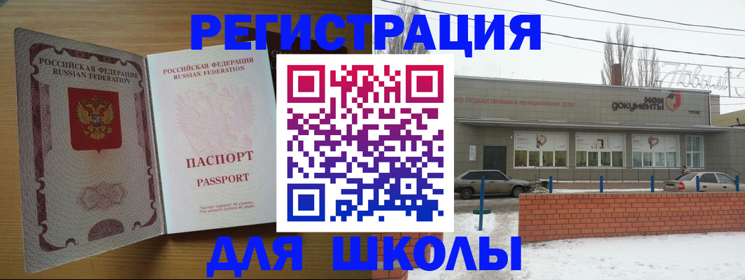 прописка поиск в Микуни