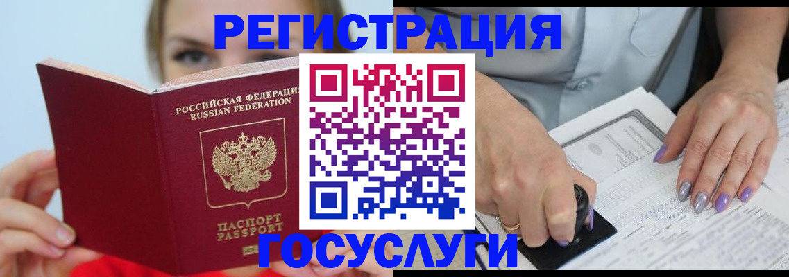 прописка гарантия в Микуни