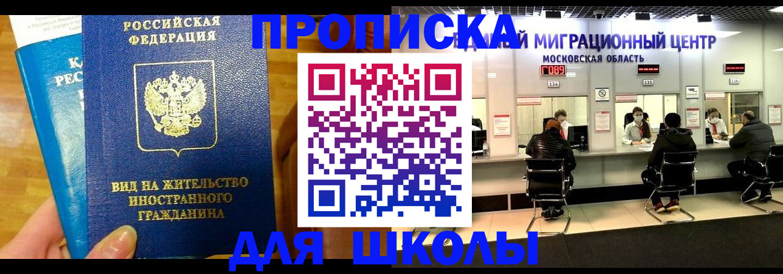 регистрация в Микуни
